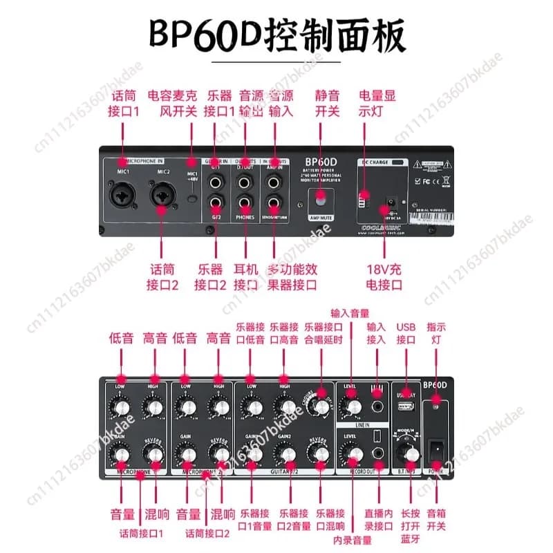 Ukulele Piano Speaker Sax Violin Practice AMP Bluetooth BP60D 120W Acoustic Amplifier OutdoorPlay Guitar OTG Edition