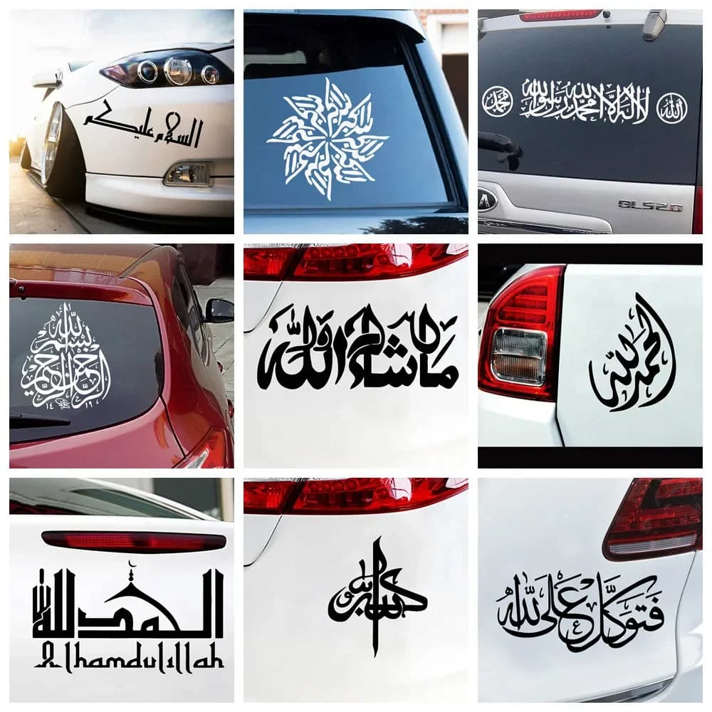 Car decals decals for motorcycle decorative accessories Islamic Muslim cute PVC creative waterproof and sun protection 15CM