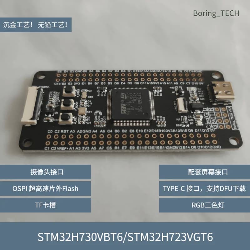 1 pz Scheda di sviluppo STM32H7 STM32H730VBT6 STM32H723VGT6 Scheda centrale Scheda di sistema minima