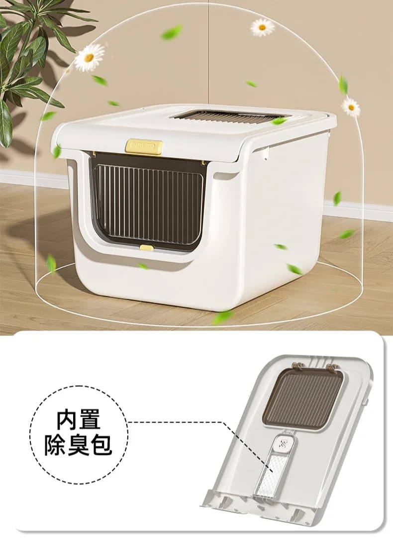 2626 fully enclosed splash-proof cat litter box, cat toilet extra large