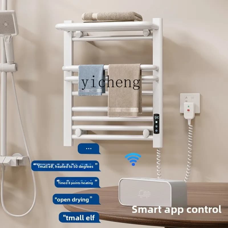 TQH cream wind portasciugamani elettrico intelligente riscaldamento in fibra di carbonio stendibiancheria per bagno portasciugamani con telecomando istantaneo