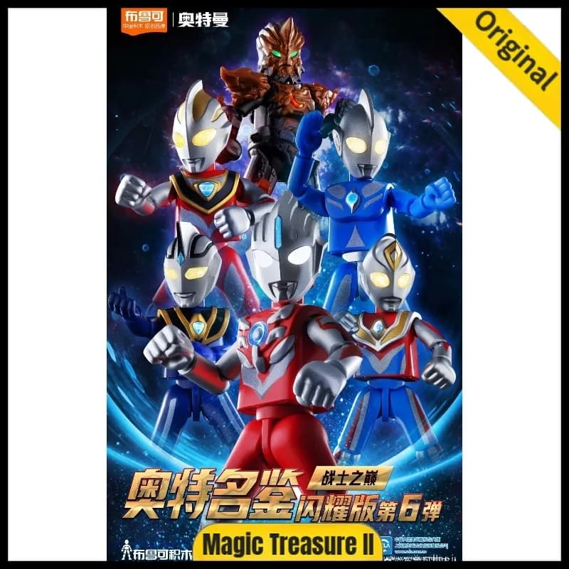 【Disponibile】Blokees Ultraman Gaia/ AGUL /COSMOS/DYNA/ORB/Jugglus Juggler 6th-Warrior’s Peak Shining Version Action Figure da assemblare
