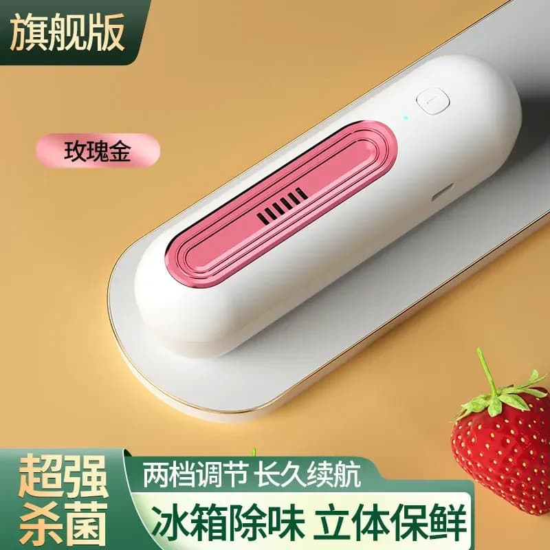 Portable Ozone Refrigerator Deodorizer Anion Air Purifier Fruit Vegetable Fresher Keeping Device for Shoe Cabinet Remove Peculia