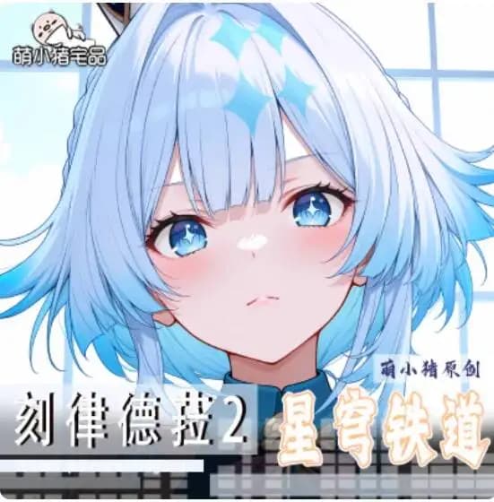 Japanese Honkai Dakimakura pillow case:Star Rail Cerydra Sexy, Abbrace cushion for bed, MXZ Soul Gift