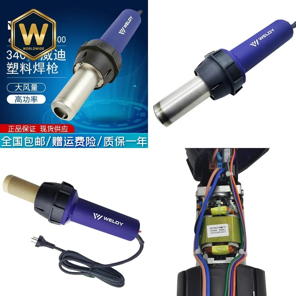 Pistola per Saldatura Plastica 3400W per WELDY, Saldatrice ad Aria Calda Industriale per Pavimenti in PP PVC, Saldatura Termoplastica ad Alta Potenza