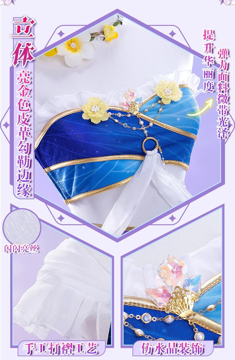 Costumi Cosplay Anime LoveLive Sonoda Umi, Abito Elegante 'Flower Fairy Awakening', Abbigliamento per Giochi di Ruolo, Taglie S-XL