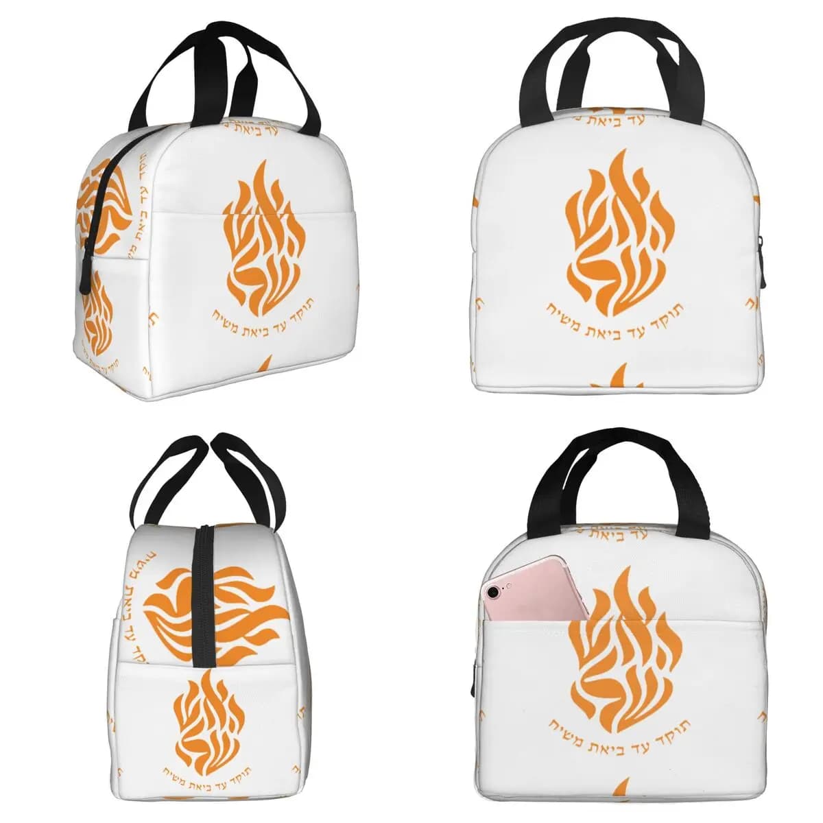 My Fire Rebbe Nachman Hebrew Insulated Lunch Bag for Kids School Cooler Thermal Food Box Tote Portable Lunch Boxes Container