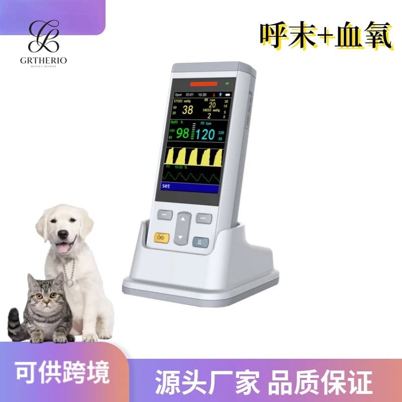 Monitor specifico per animali per il rilevamento della saturazione dell'ossigeno nel sangue e della pressione end-tidale, adatto per ospedali veterinari, cliniche e riferimenti clinici.