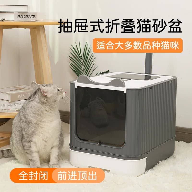 Lettiera per Gatti Extra Large Completamente Chiusa - Tipo a Cassetto con Ingresso Superiore, Design Integrato Anti-Schizzi e Anti-Odore