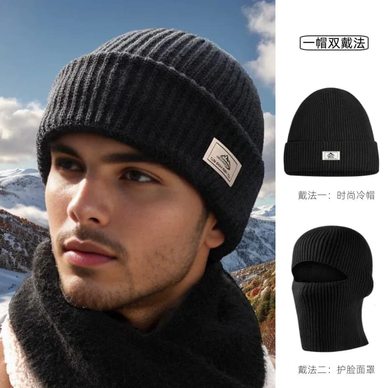 Winter Thermal Knit Beanie Hat for Men Convertible to Face Mask Outdoor Cycling Skiing Cold Weather Windproof Thermal Cap​