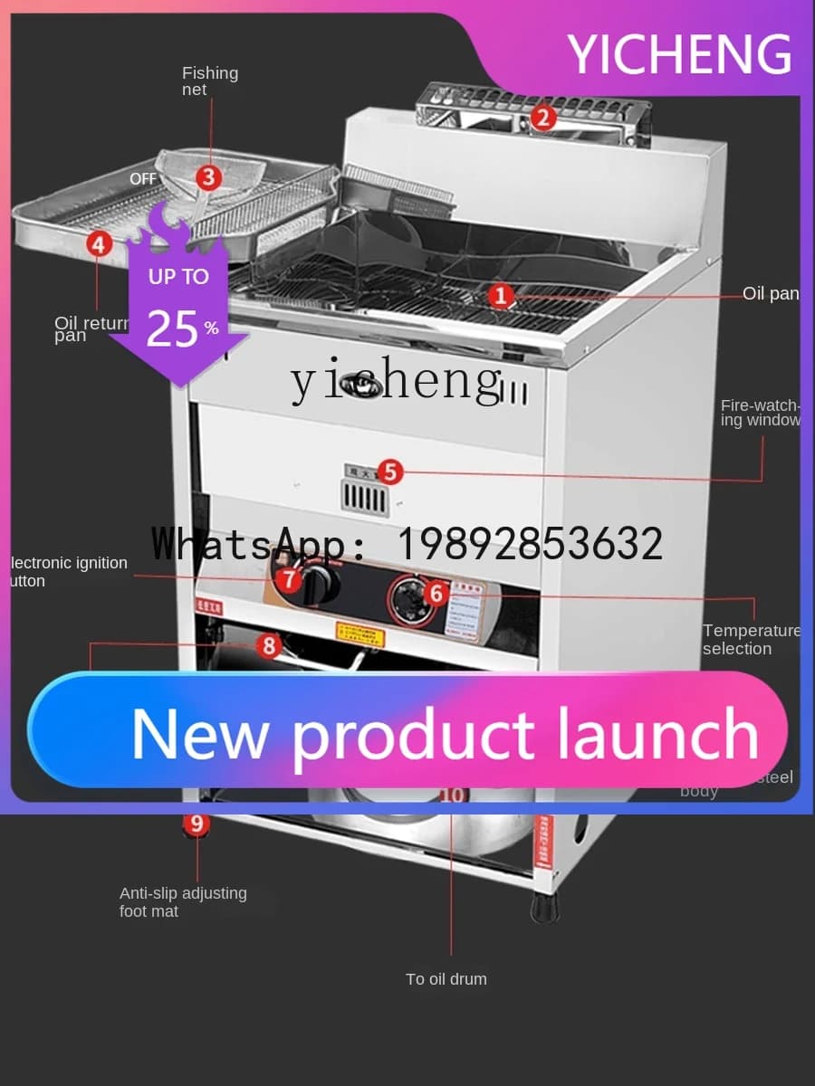 S5 Profound Frying Commercial Gas Pan, Constant Temperature Gas Stove for Fried Chicken