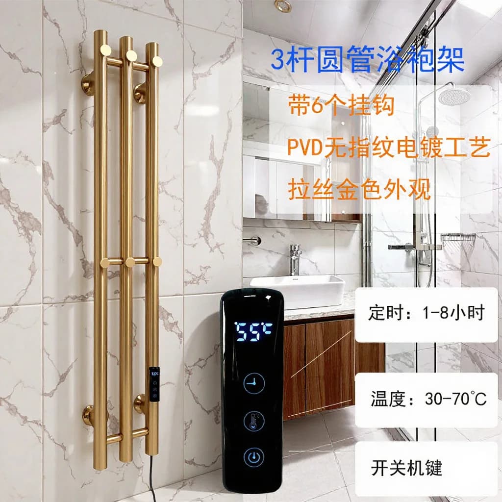Portasciugamani elettrico intelligente bagno portasciugamani riscaldante verticale con gancio graffiti dorati Mijia temperatura costante regolare