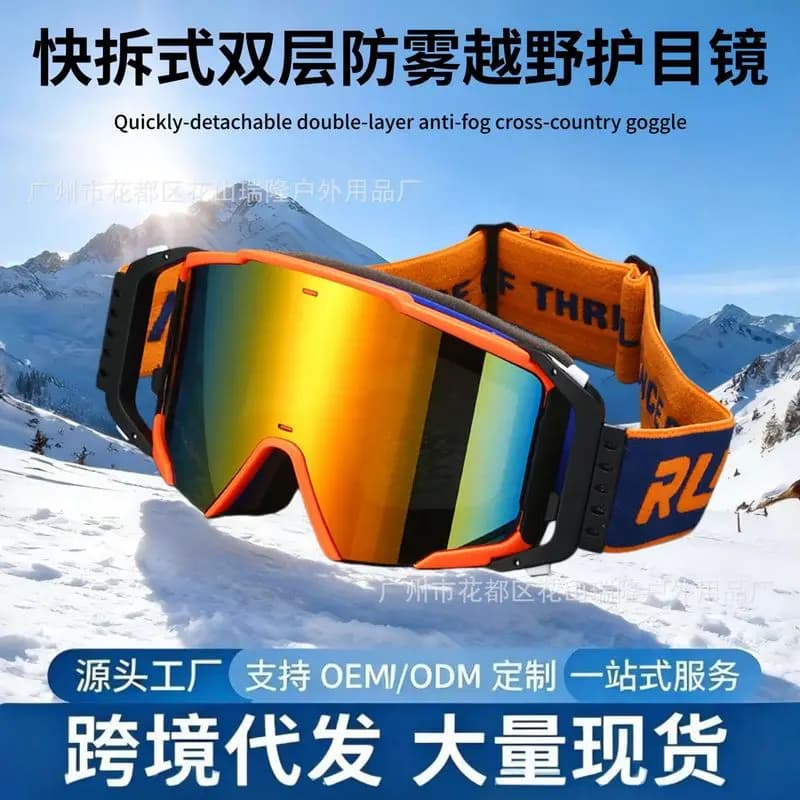 New double-layer anti-fog goggles, cycling glasses, ski goggles, quick-release lenses