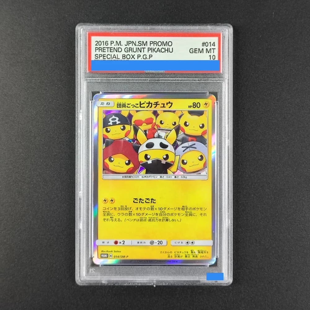 Proxy DIY 2016 P.M. JPN.SM PROMO PRETEND GRUNT PIKACHU SPECIAL BOX P.G.P 014 GEM MT 10 Rating Card 10 Card Labels Gift Cards Toy