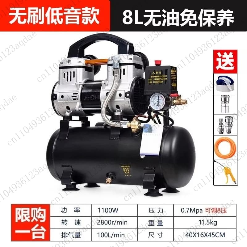 Air Pump Air Compressor Small Air Compressor Inflatable Oil-free Silent 220V Woodworking Paint Flushing Pump