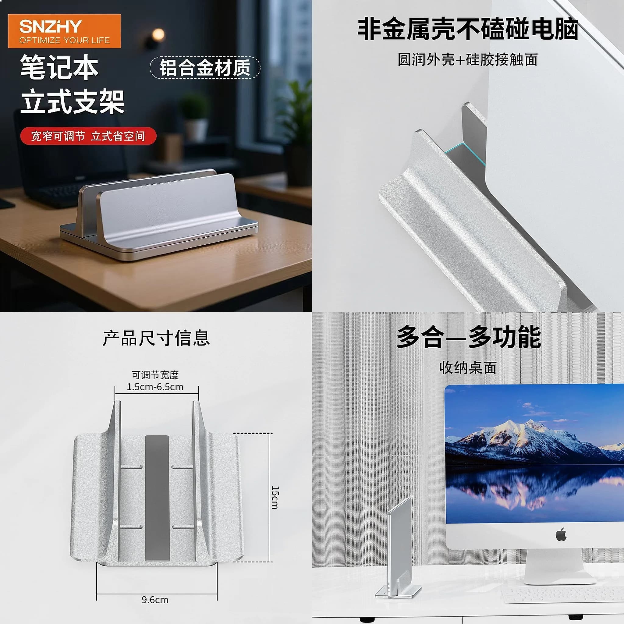 Aluminum Laptop Stand Vertical Holder Desktop Notebook Dock Heat Dissipation