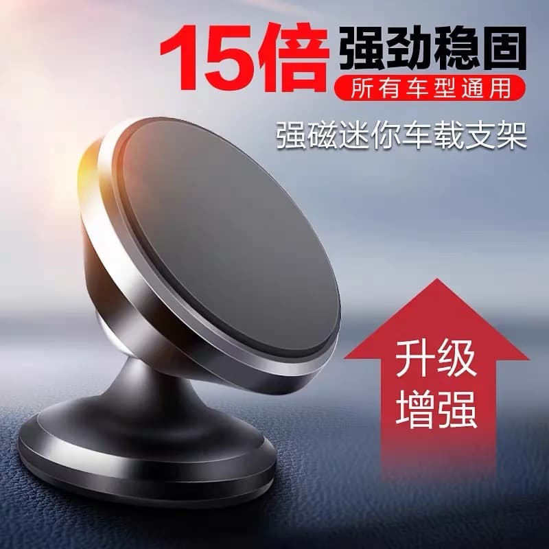 360 ° Magnetic support for car phone with rotation: robust magnetic support for iPhone Samsung, anti-slip for GPS navigation