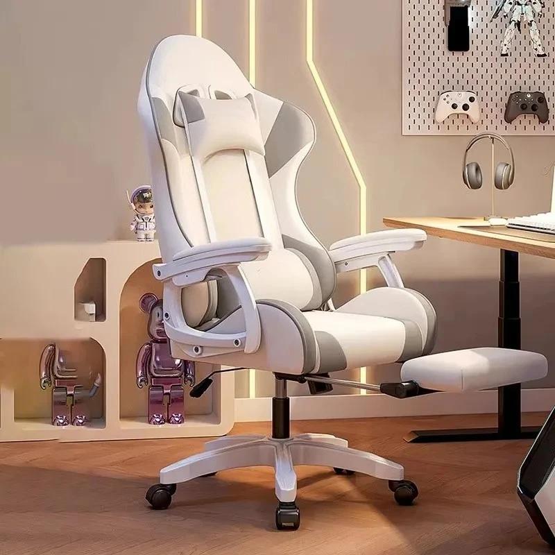 ergonomic with office chair lumbar cream nordic wind white relax game chair cute pillow for neck chaise bureau furniture for home