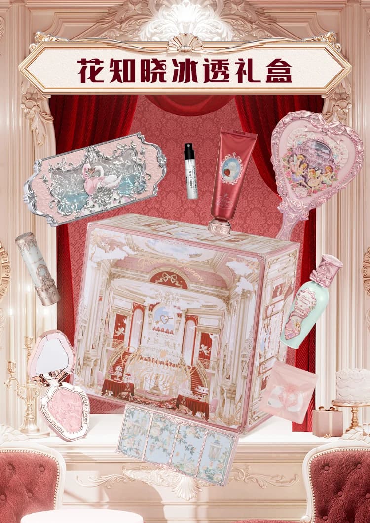 Flower Knowledge Swan Ballet Umbrella Lip Polished Angel Lip Set of Amateur Plates with Midsummer Night Fairy