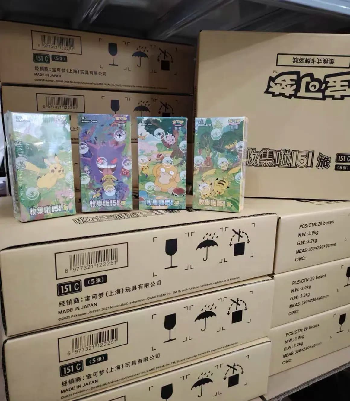 Pokemon Ptcg Card Wholesale Simplified Chinese Zhu Zi Collected 151 Change Series Blind Box Card Gengar Collectible Game Cards