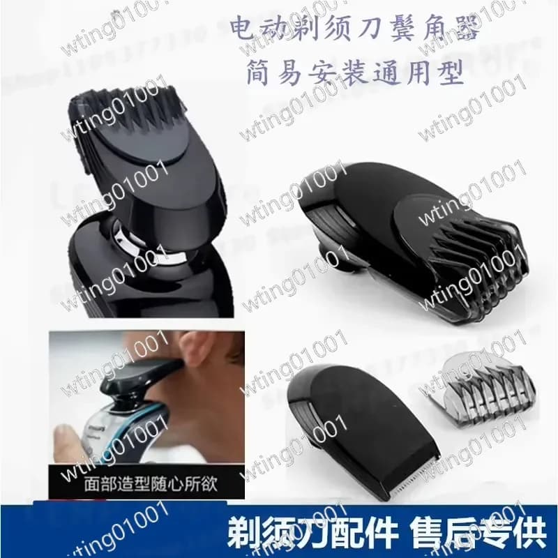 For S9000 S500 S5000 YS Series Razor Beard Styler Trimmer Sideburns Attachment