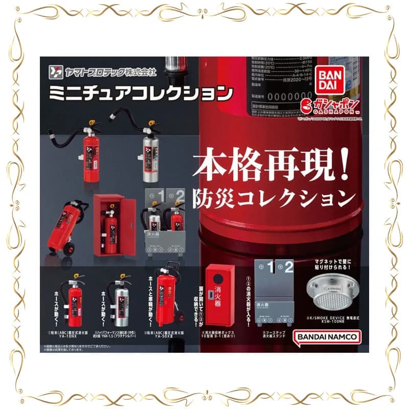 Mini attrezzature antincendio Gashapon, estintori, forniture per la prevenzione incendi, modelli in miniatura, accessori per bambini, oggetti di scena