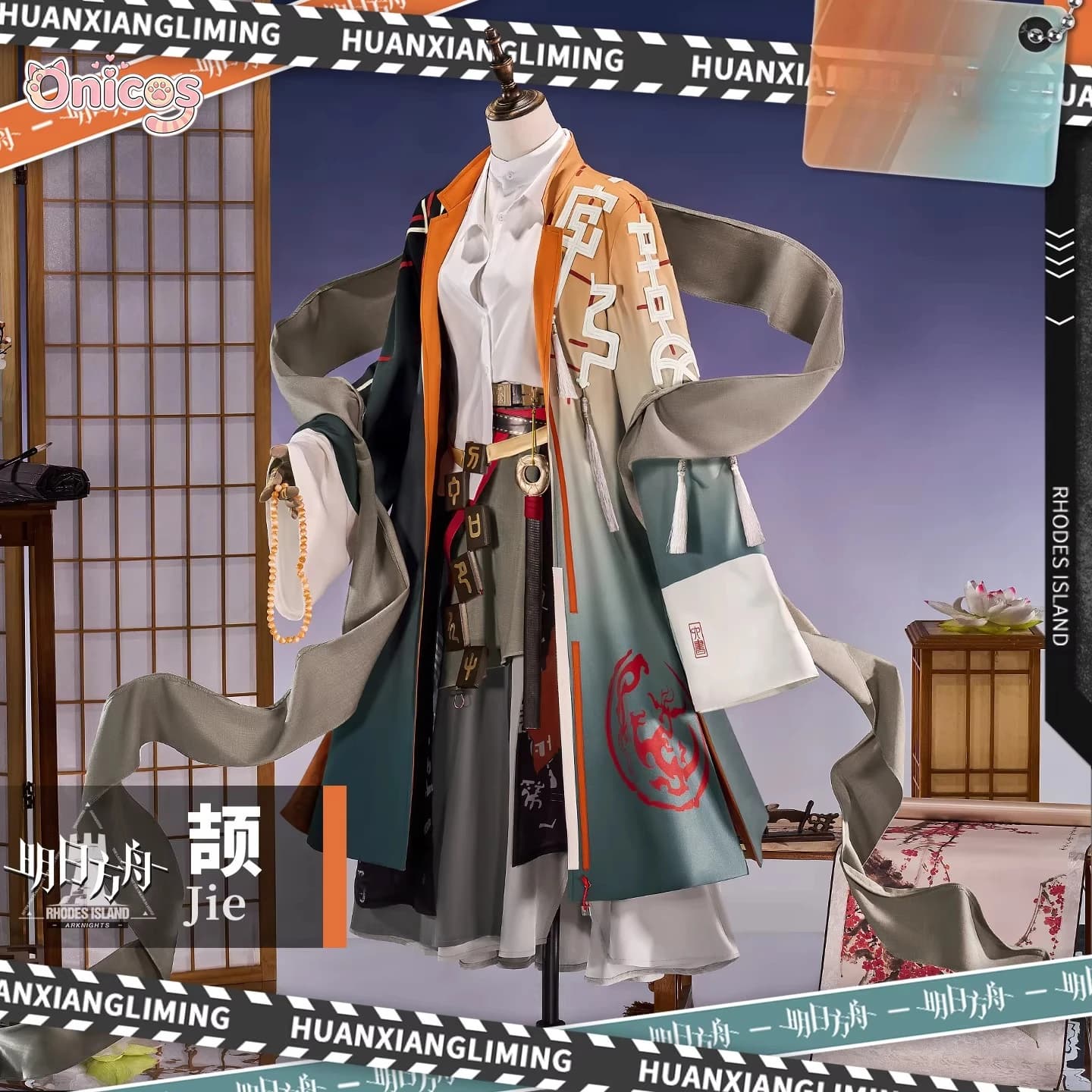 Costume da Gioco Arknights Jie, Elegante Uniforme per Cosplay, Outfit per Feste di Halloween e Giochi di Ruolo Onicos