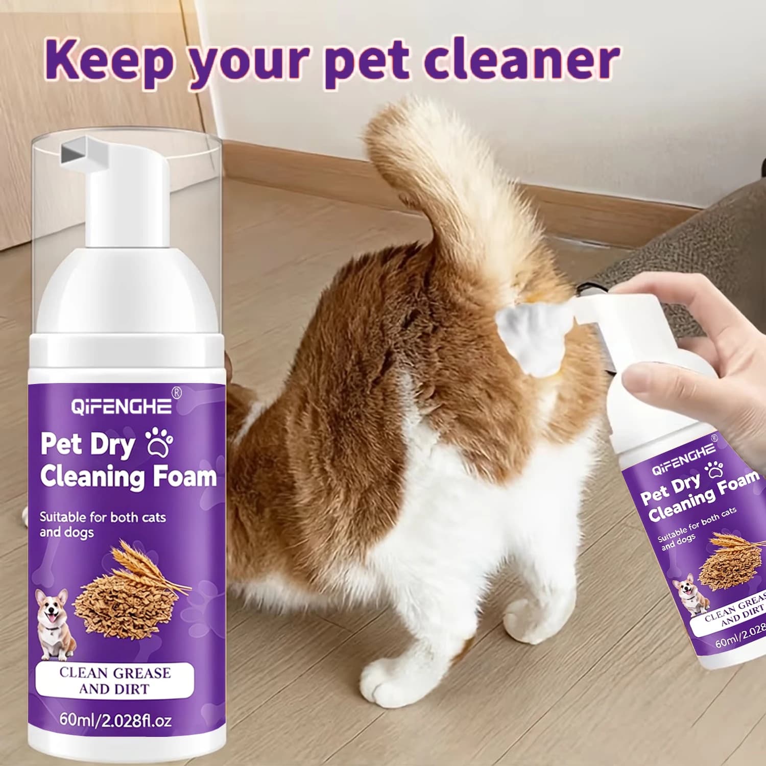 Shampoo Secco per Cani e Gatti - Schiuma Senza Acqua, Senza Risciacquo, Deodorante e Detergente per Cuccioli e Gattini