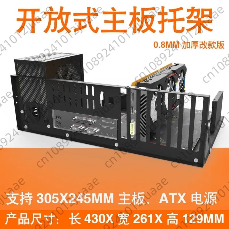 Open studio chassis rack, thickened ATX X79 X99 main board bracket holder