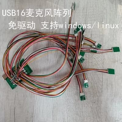 Driver Array microfono USB 6 mic 8 mic 16 gratuito per la localizzazione della sorgente sonora muslimex