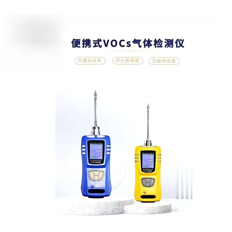 Strumento portatile per l'esame fisico dei COV, strumento di allarme per gas organico volatile serie HYS1002