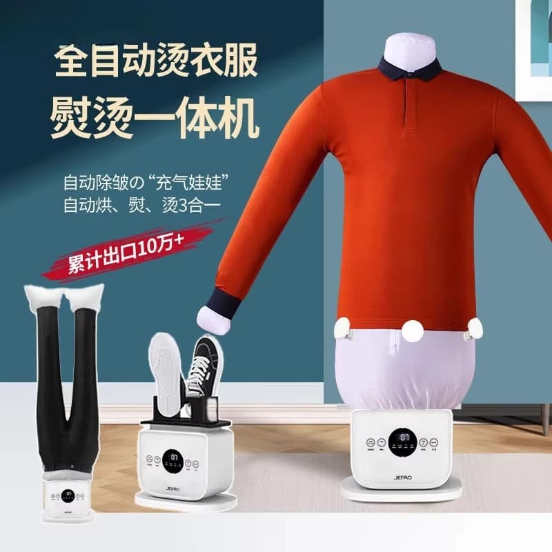 Stiratura umanoide automatica a vapore integrata per indumenti, ferro da stiro domestico, rimozione delle rughe, macchina per la cura dei vestiti
