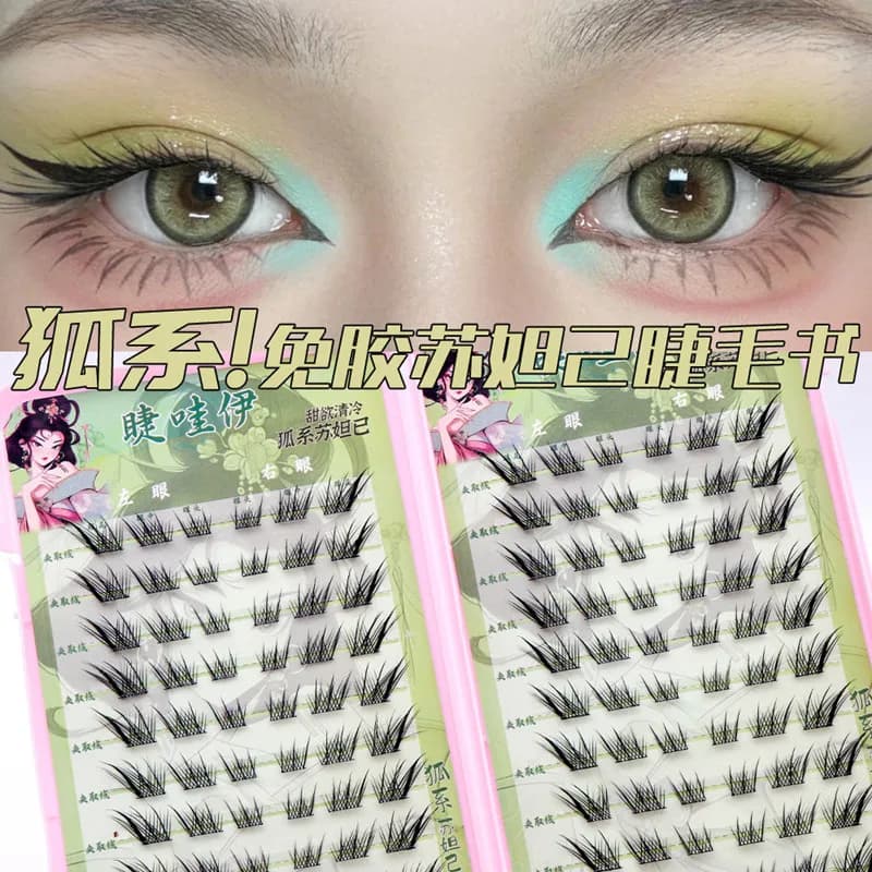 Fake voluminous self-adhesive eyelashes without glue Effect comic fox eyes Reusable Easy to remove Long winged eyelashes
