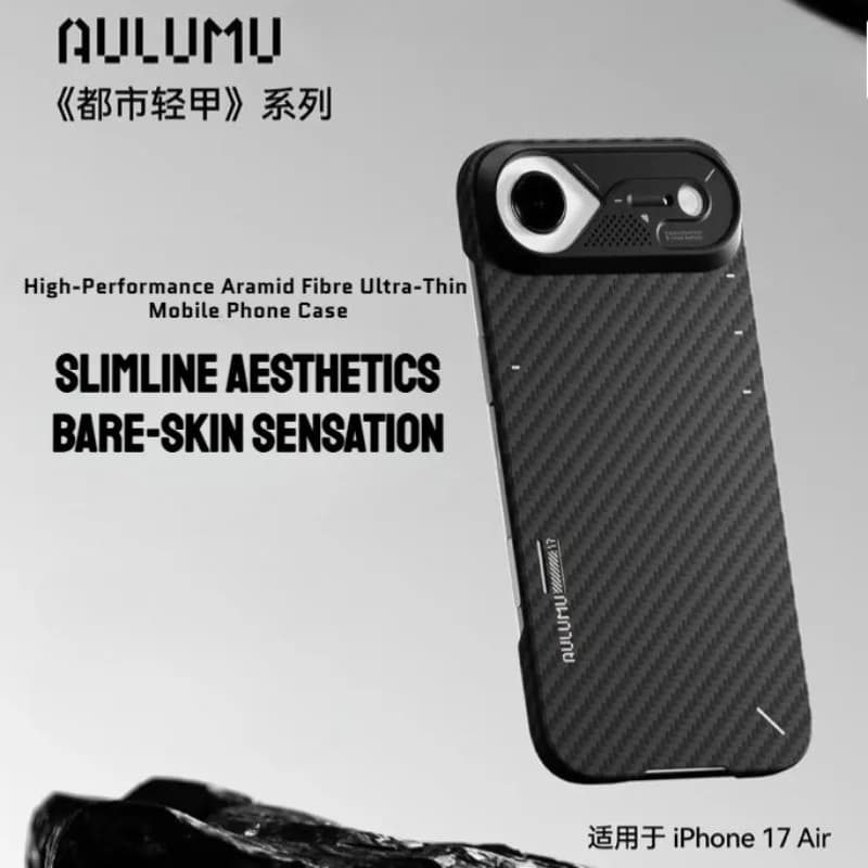 Custodia per telefono originale AULUMU Custodia magnetica per telefono per IPhone 17air Custodia per telefono ultrasottile in fibra aramidica anticaduta completamente inclusa