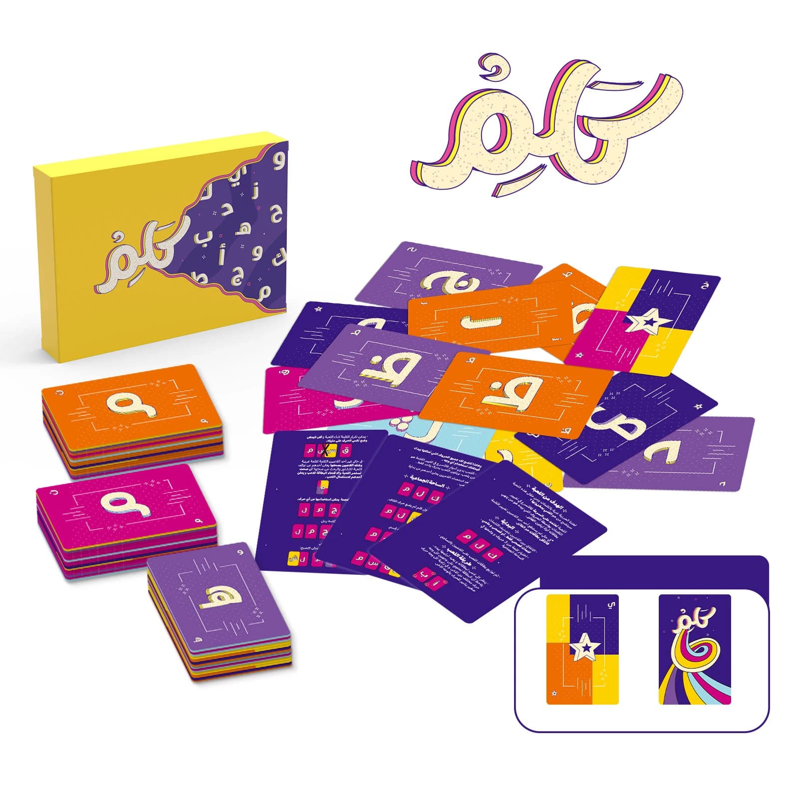 Gioco di Carte Kalem, Gioco di Carte Arabo, Giochi da Tavolo, Famiglia/Festa
