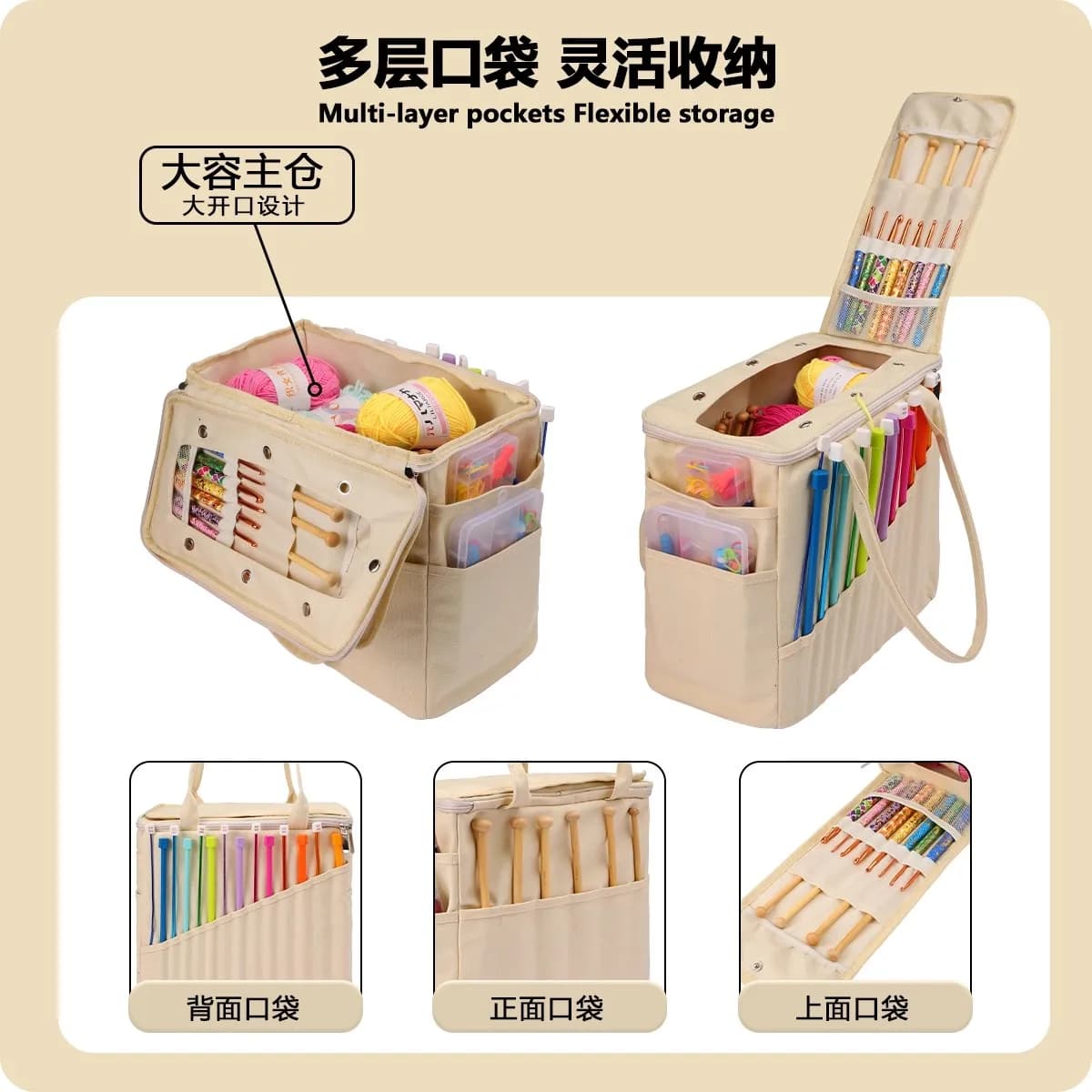 Multi-Purpose Yarn Canvas Storage Bag | DIY Knitting & Crochet Tools Organizer Pouch for Needles, Hooks, Scissors