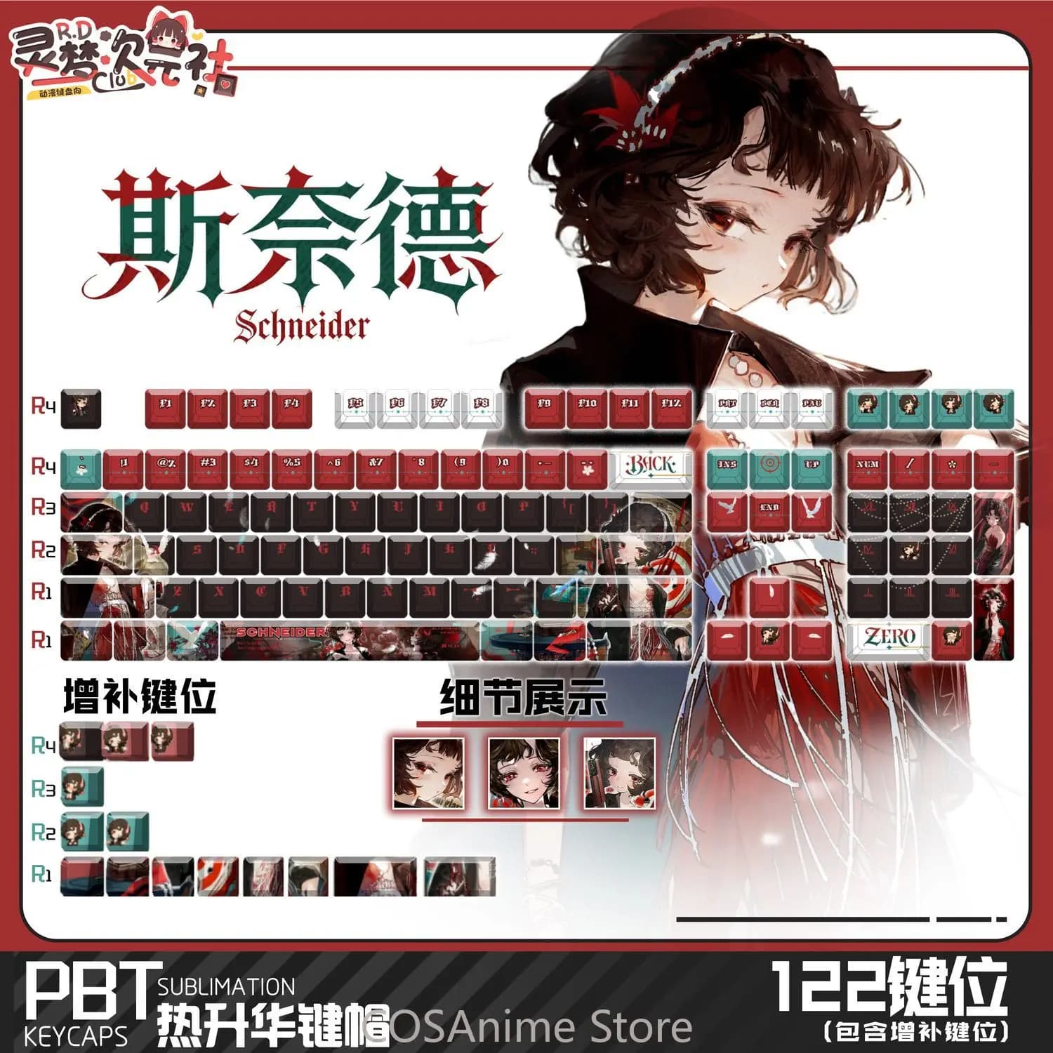 Set di Tasti per Tastiera Meccanica da Gaming, 122 Tasti, Stile Anime, Compatibile con Vari Computer, Modello Schneider 1999