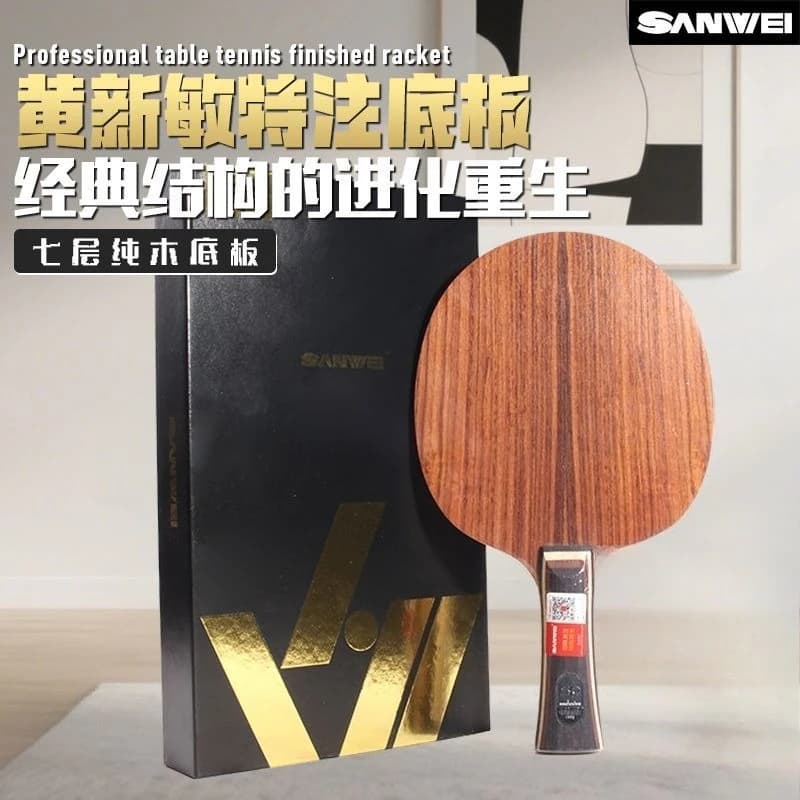 Lama da ping pong SANWEI, palissandro a 7 strati, serie Magic Hand, racchetta Huang Xinmin su misura