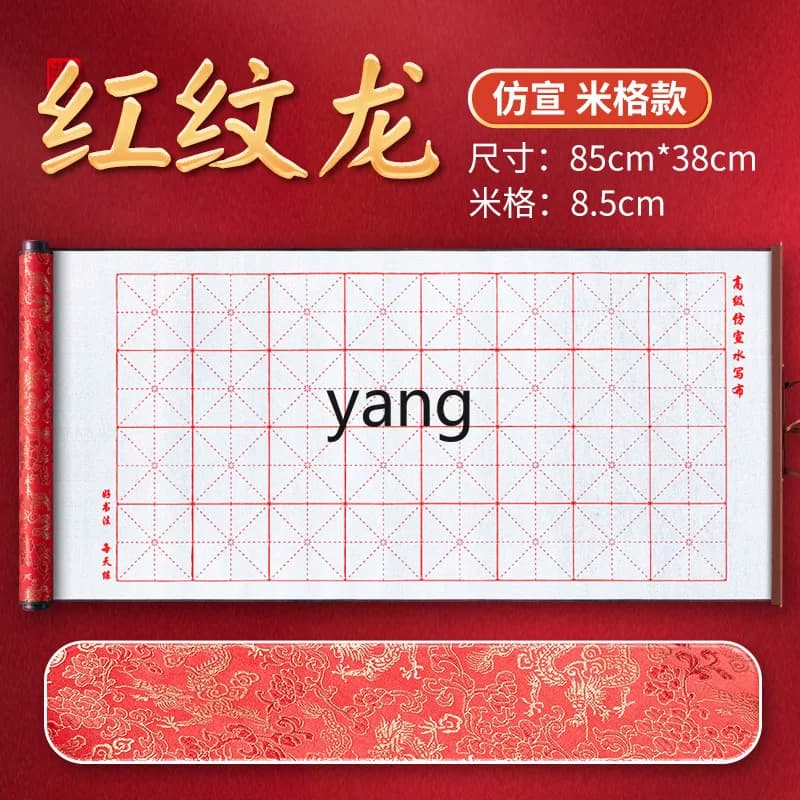 LH brush writing water writing cloth set calligraphy practice advanced thickening imitation propaganda brush copybook