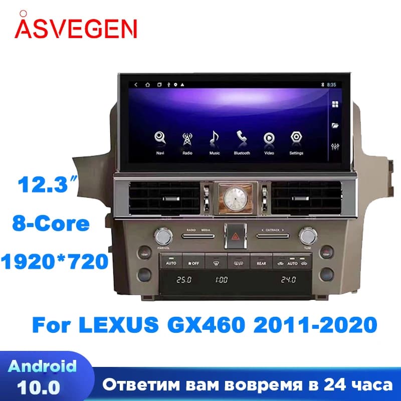 Autoradio Android 10 da 12,3 Pollici per Lexus GX460 2011-2020 con Telecamera a 360°, CarPlay Wireless, Navigazione GPS, Multimedia IPS DSP