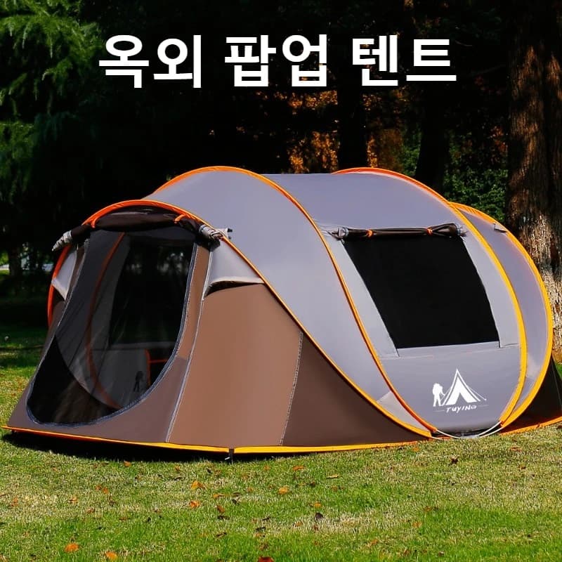 Outdoor 3 4 5 6 8 Person Automatic Pop Up Tent Camping Portable Rainproof Family Awning Beach Pegola Car Self Driving BBQ Tarp