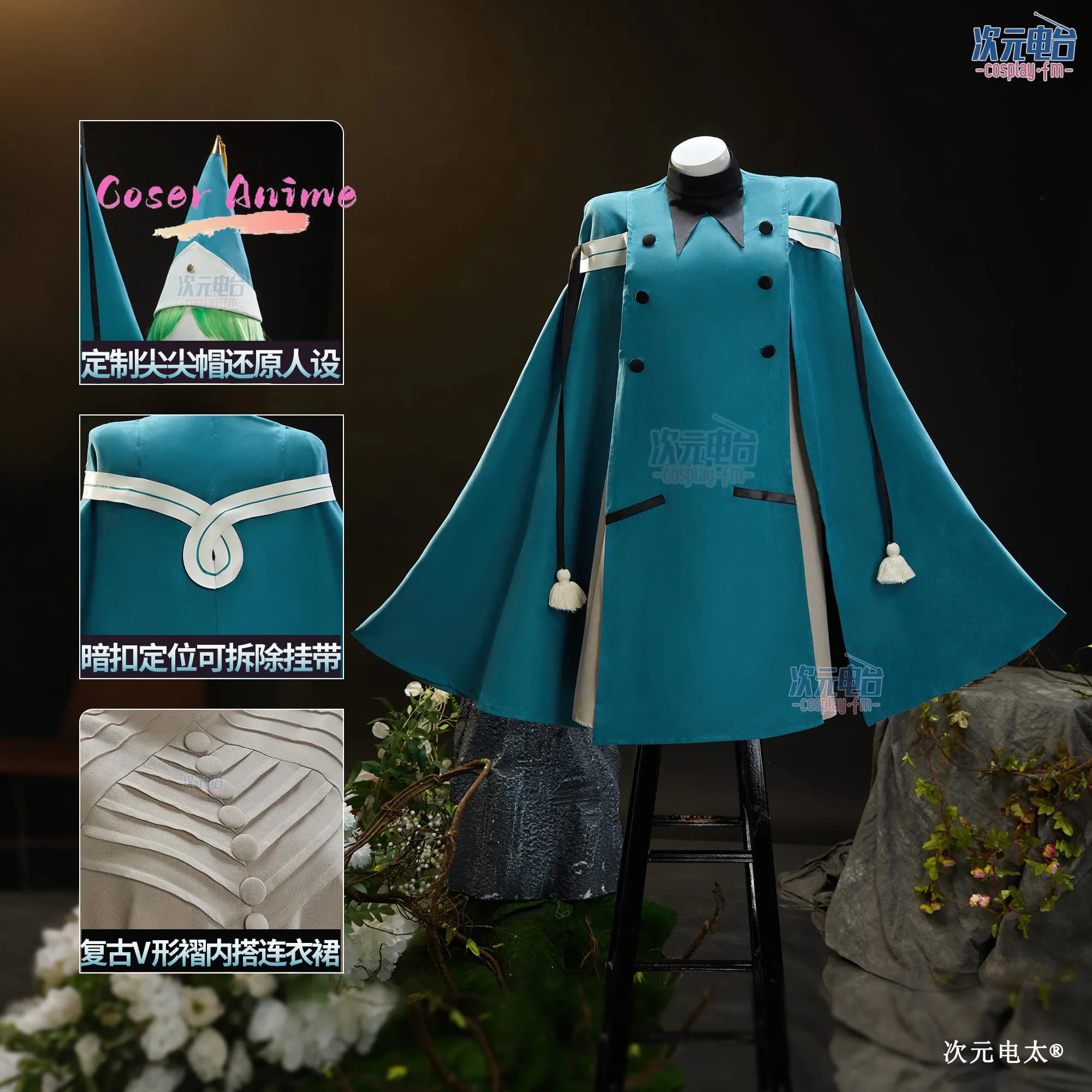 Set completo di costumi cosplay Tongari Boushi no Atelier Coco Energetic per giochi e anime