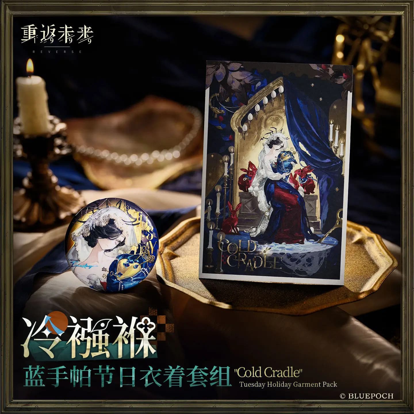 Prevendita: Badge Calendario Serie Reverse:1999 Originale, Decorazione, Collezione Cosplay, Ornamento, Gioco, Anime, Regalo di Halloween, Compleanno