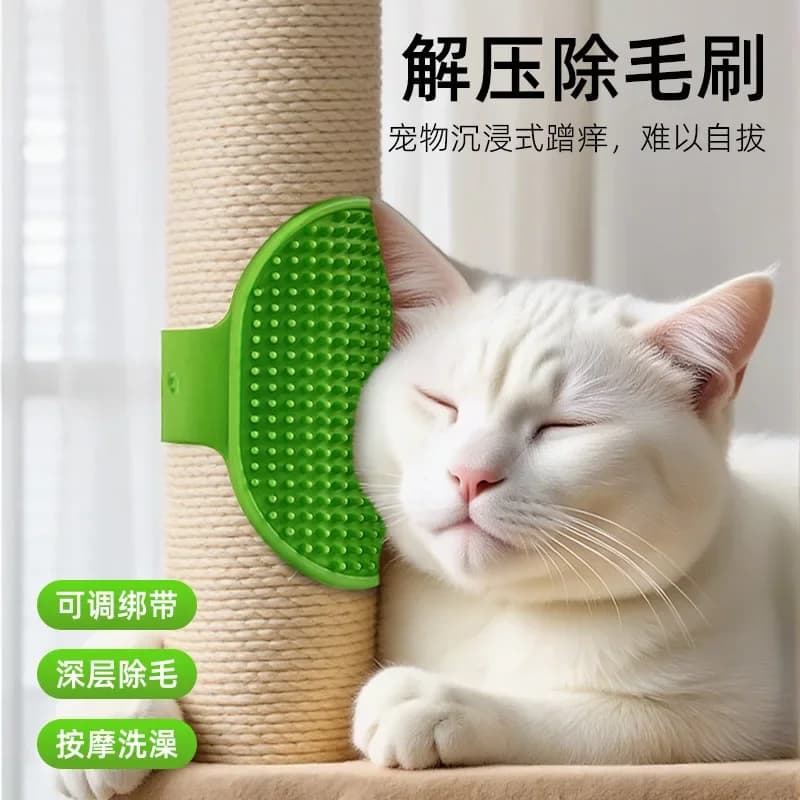 Adjustable Binding Cat Corner Rubbing Massager Brush, Pet Itching Relief Hair Remover Scratching Pad, Self Play Boredom Relief Toy for Indoor Cats