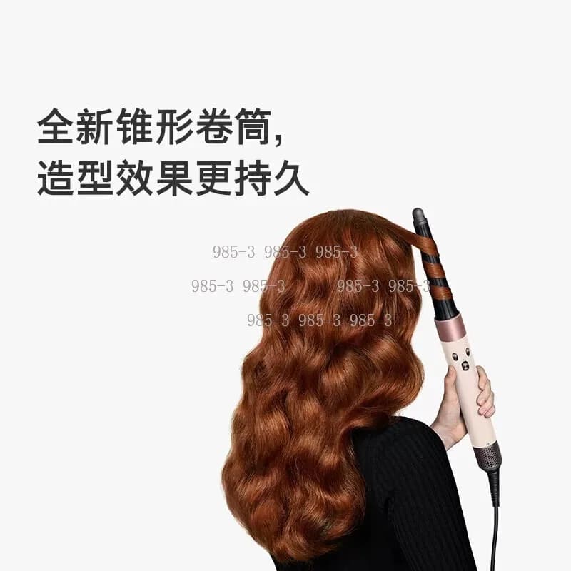 Set Integrato per lo Styling dei Capelli, Ferro Arricciacapelli e Asciugacapelli Multifunzione per Uso Domestico