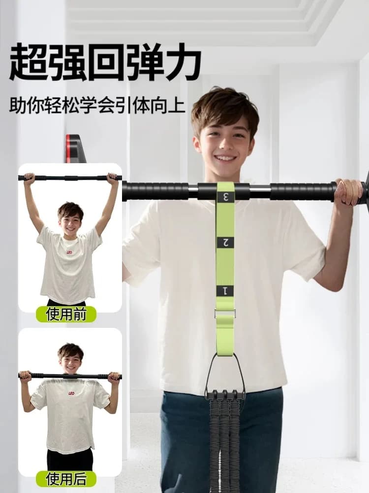 Booster pull-up with rope tension fitness trainer auxiliary man bar horizontal rope stretching domestic product