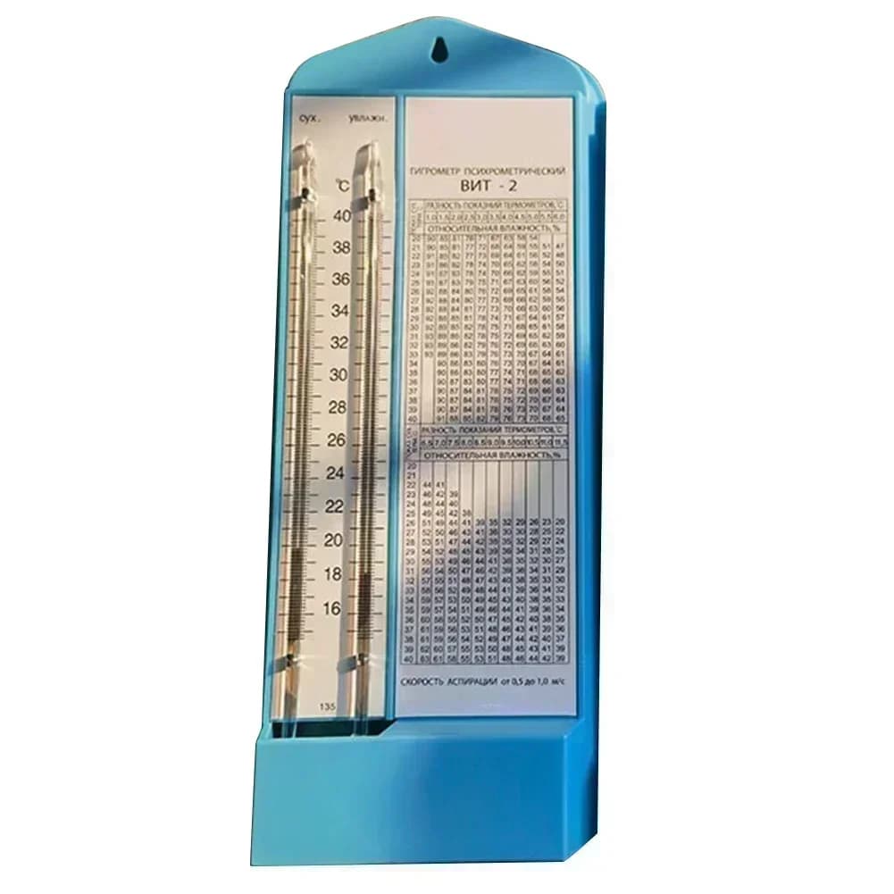 Thermometer and tabular hygrometer BHT-2 Russian hygrometer for dry and wet temperature for accessory test measuring instrument