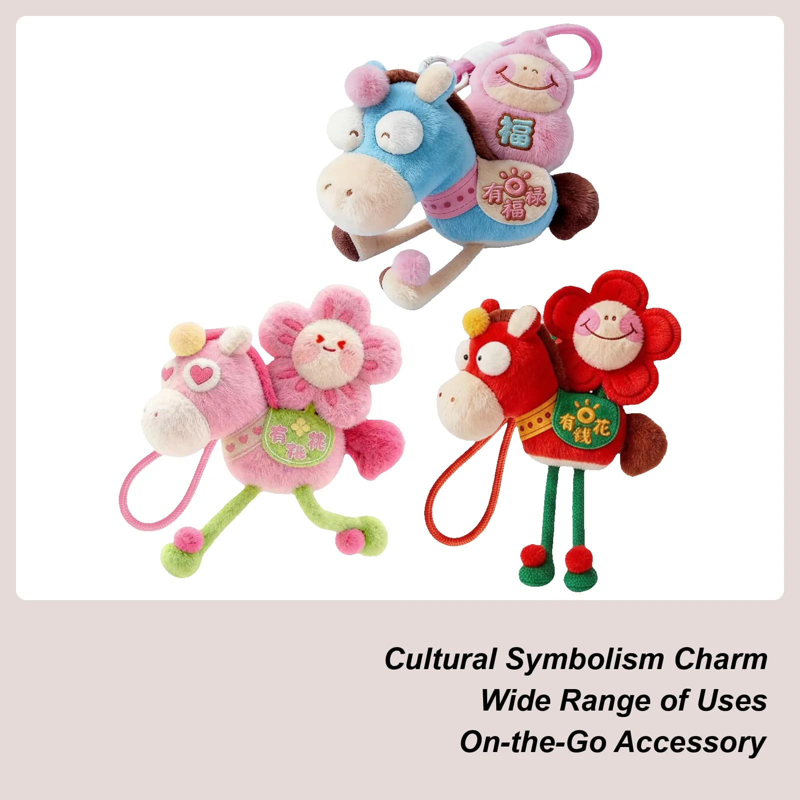 Year Of The Horse Bag Charm 2026 Horse Mascot Plush Pendant Soft Stuffed Animal Charm For Adults Family Friends Auspicious