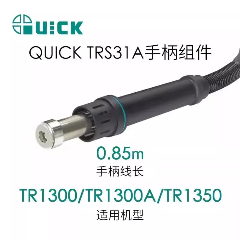 Sostituzione originale del dissaldatore della pistola ad aria calda con manico termico TRS31A rapido per TR1300 TR1350 TR1300A Strumenti di saldatura di rilavorazione