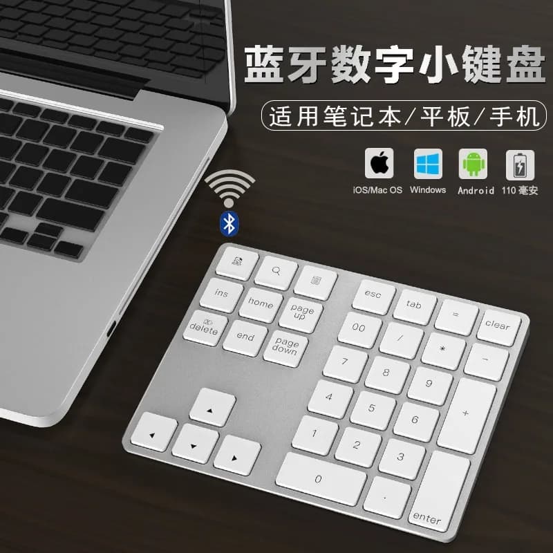 Wireless Bluetooth Numeric Keypad 34 Keys Rechargeable Batter Lightweight Ergonomics Mini Portable Keypad for Office Daily Use